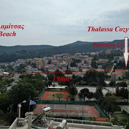 Διαμέρισμα Thalassa Cozy 2 *
